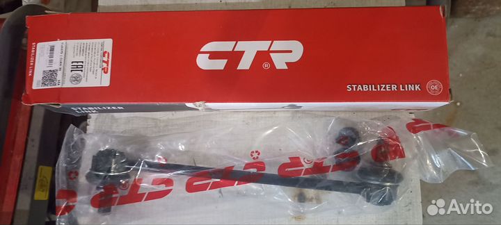 Тяга стабилизатора передняя CTR, на kia ceed