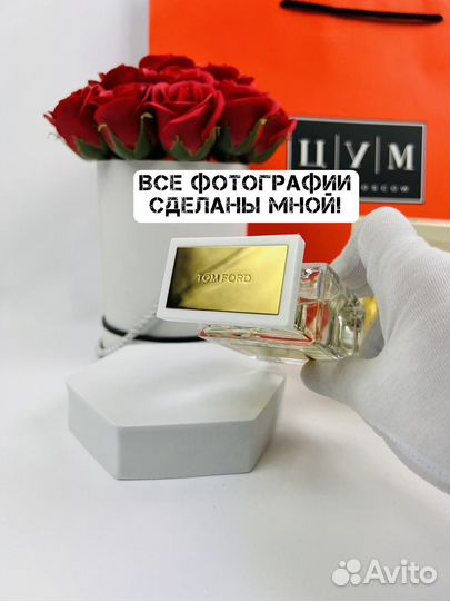 Духи Tom Ford White Suede