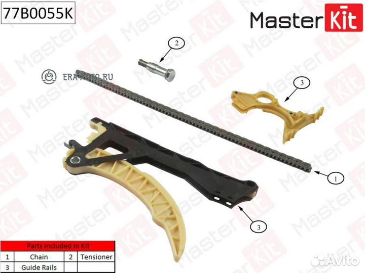 Masterkit 77B0055K Комплект цепи грм BMW N43B16/N4