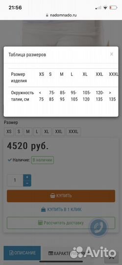 Бандаж Orlett на брюшную стенку послерод разм S