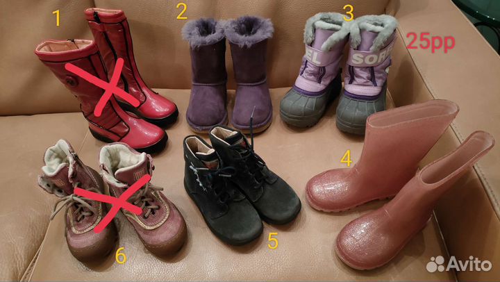 Обувь для девочки рр 24 25