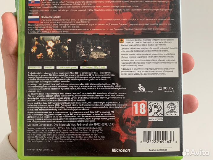 Gears of war xbox 360 лицензия/ первая