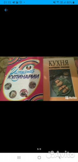 Книги Ретро