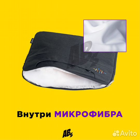 Чехол для для MacBook 13 с карманами прочный новый