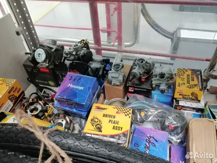 Запчасти на скутер