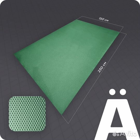 Эва Листы от производителя 230х150