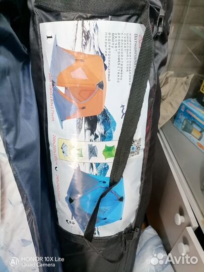 Палатка для зимней рыбалки куб