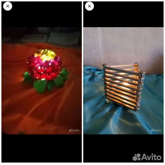 Светильник