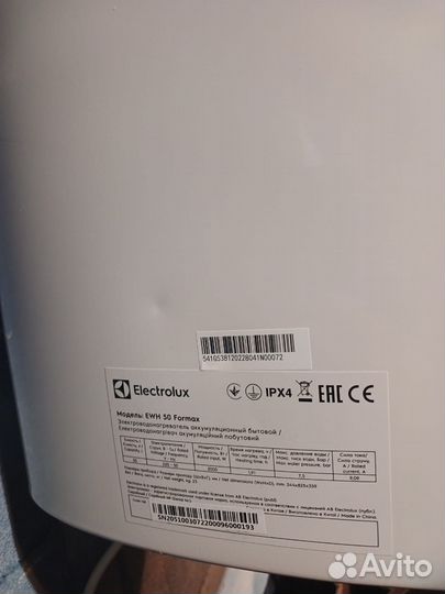 Водонагреватель electrolux ewh 50 formax