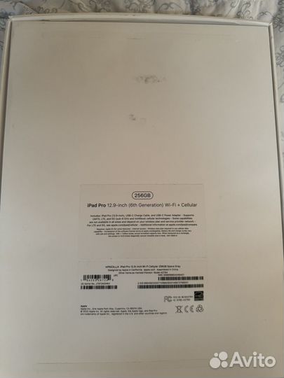 iPad pro 12.9 2022 256gb