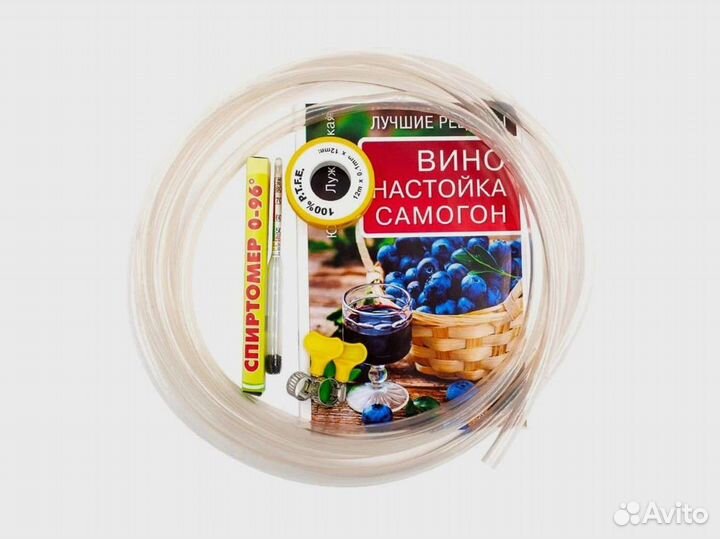 Самогонный аппарат-колонна Альфа, 25 л