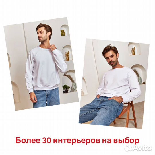 Съемка мужская и женская для вб, озон сборная