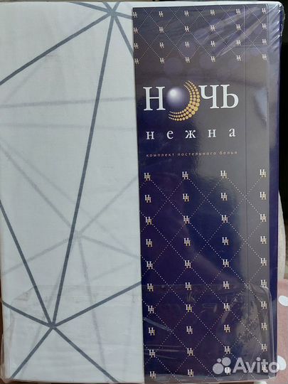 Комплект постельного белья новый