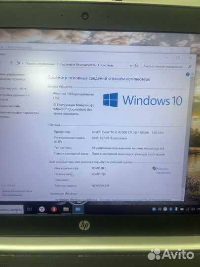 HP ProoBok440 G5 FHD Core i5-8250/RAM8GB/SSD240/уц
