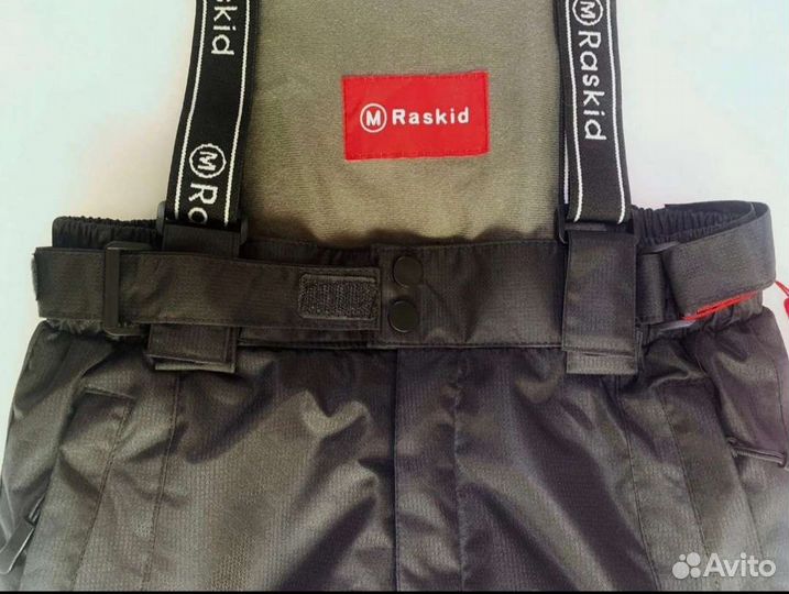 Новые брюки Raskid зима