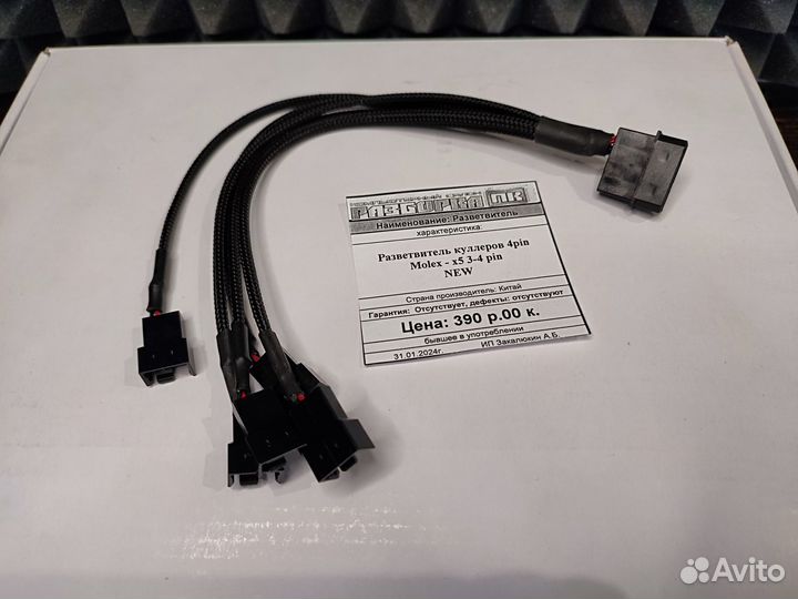 Разветвитель для вентиляторов 4pin Molex - 5x 3-4p