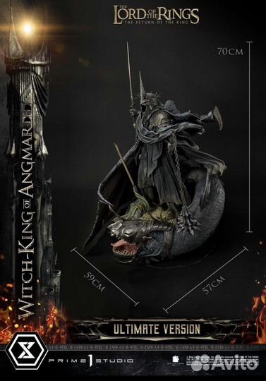 Prime 1 Властелин Колец: Король-чародей Ангмара