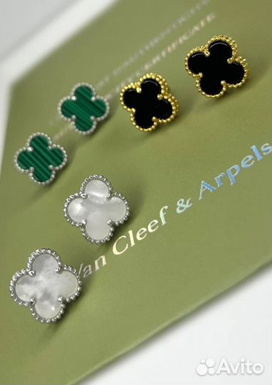 Серьги гвоздики van cleef
