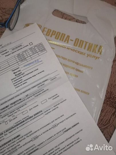 Оправа очки - 4 диоптрии