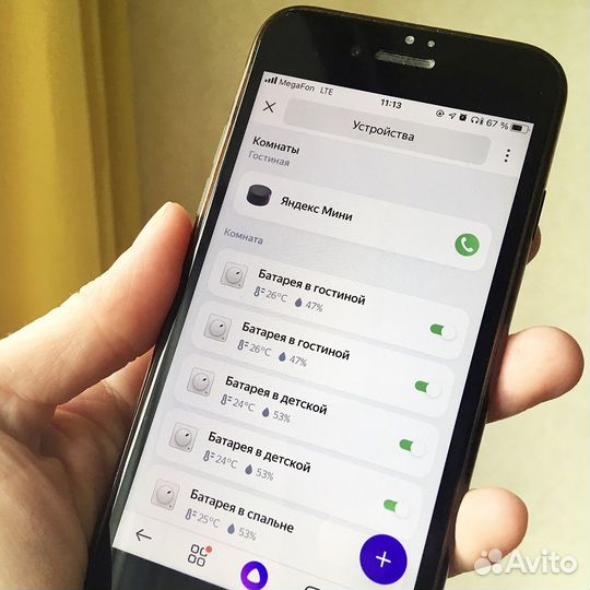 Установка систем Умного дома