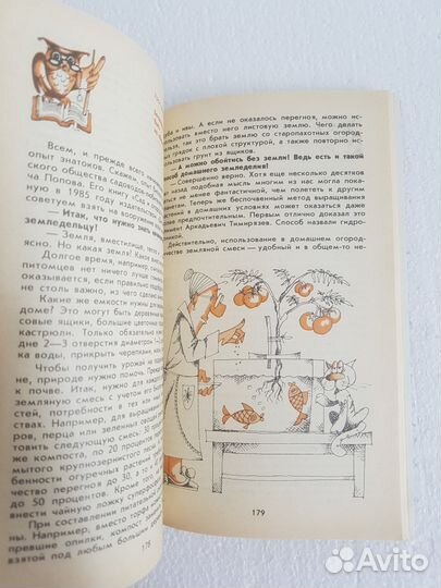 Уроки экономии в быту