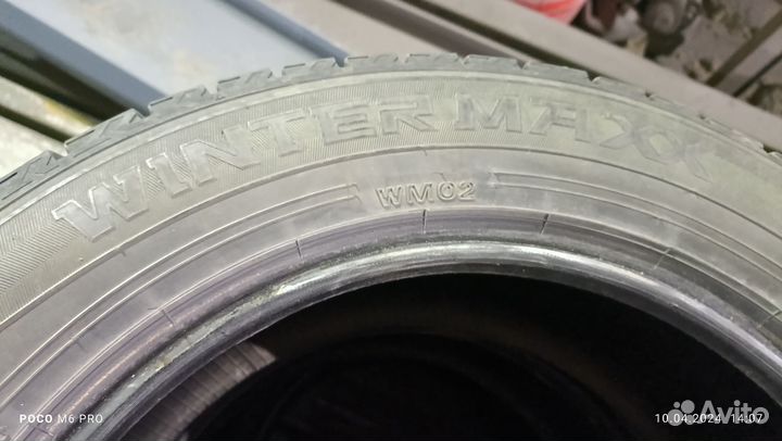 Dunlop SP Winter Maxx WM01 205/55 R16 91Q