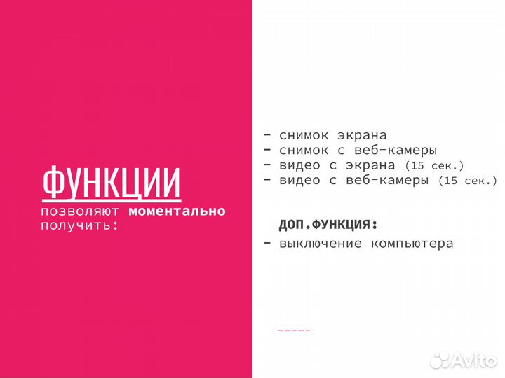 Программа для контроля активности сотрудника