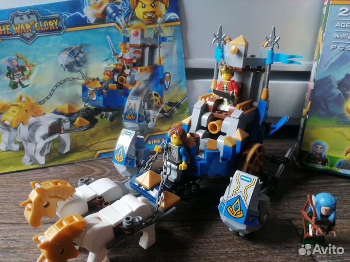 Lego