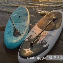 Сапборд универсальный SUP-SUN 11-SS-06