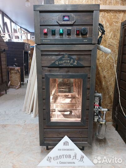 Коптильня с дымогенератором в рассрочку без %