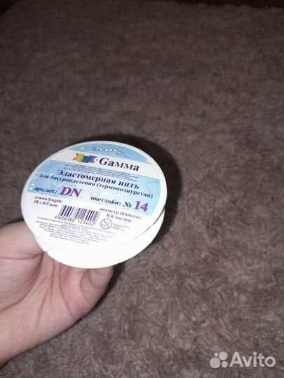 Резинка для бисероплетения