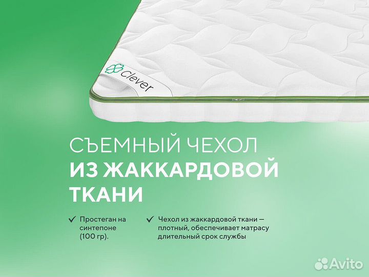 Матрас на диван Clever FoamTop 60x160