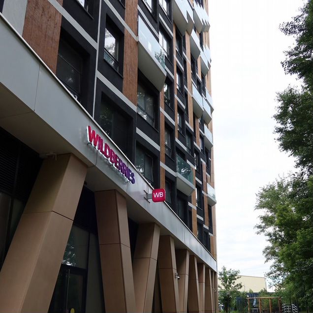 Офис, 53.8 м²