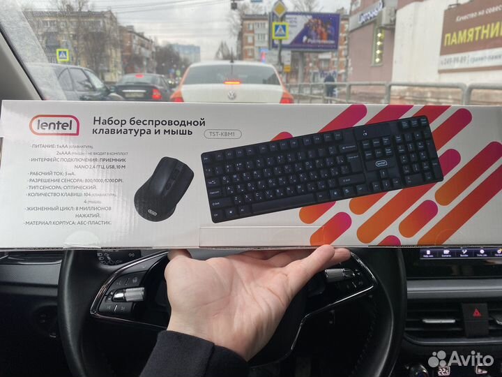 Беспроводная клавиатура и мышь