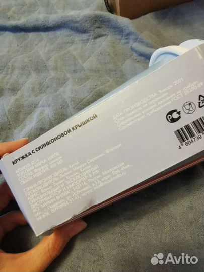 Кружка керамическая с силиконовой крышкой