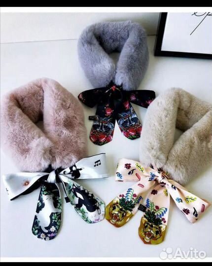 Модный воротник