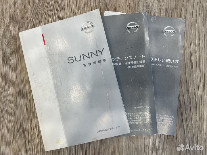 Инструкции по эксплуатации Nissan Sunny (оригинал)
