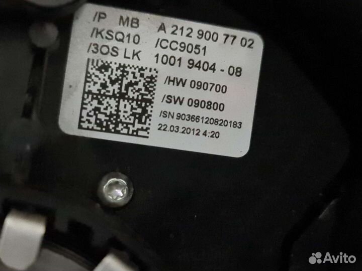 Блок подрулевых переключателей Mercedes W212