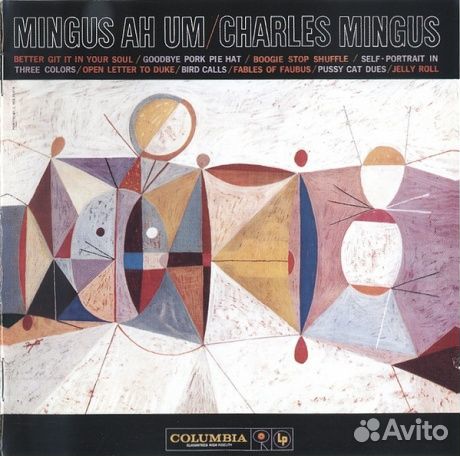 Charles mingus - Ah Um (CD)