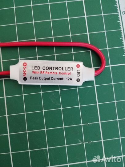 Пульт дистанционного управления для Led подсветки