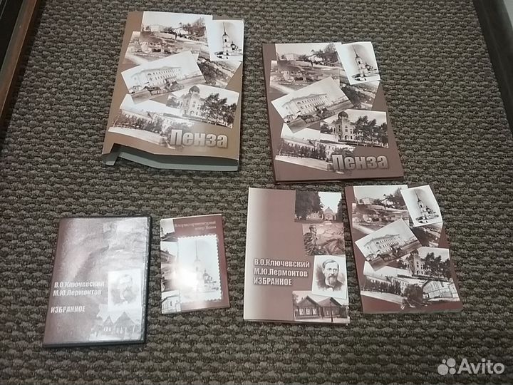 Пенза подарочный набор ограниченный тираж