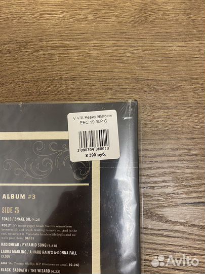 Виниловые пластинки Peaky Blinders Остре Козырьки