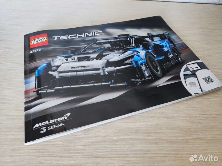 Lego technic 42123