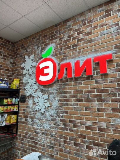 Администратор супермаркета