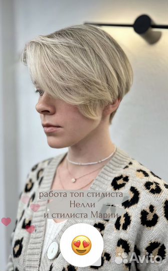 Женские / мужские Стрижки