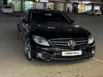 Mercedes-Benz CL-класс AMG 6.2 AT, 2007, 93 500 км