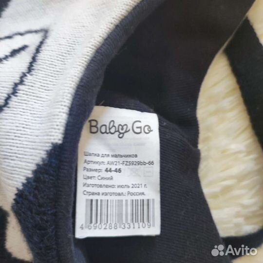 Шапка для мальчика