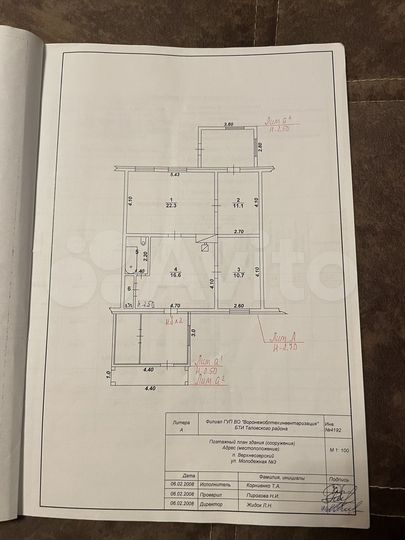 3-к. квартира, 64,8 м², 1/1 эт.