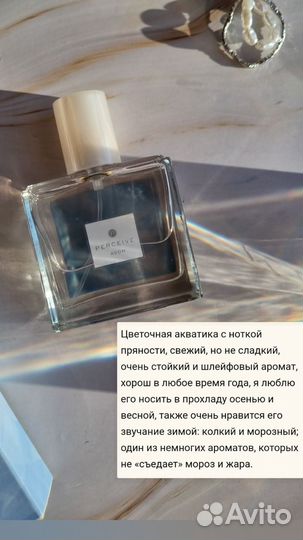 Духи мужские женские 30мл