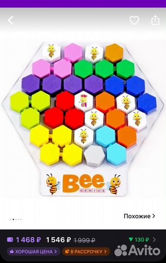 Игра Bee Genius The Happy Puzzle Company